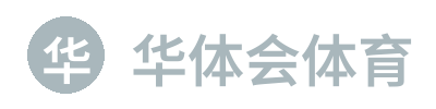 华体会体育